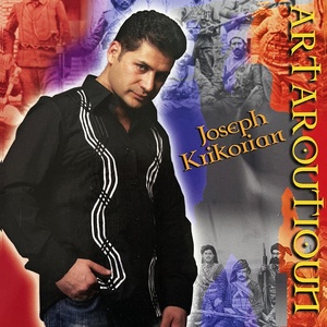 Обложка для Joseph Krikorian - Im Hores