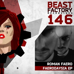 Обложка для Roman Faero - Faerodaysia