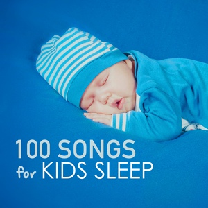 Обложка для Kids Sleep Music Maestro - Peacefulness