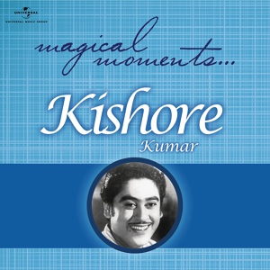 Обложка для Kishore Kumar, Anette, R. D. Burman - Dilbar Mere