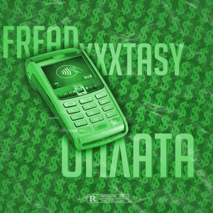 Обложка для Fread, XXXtasy - Оплата