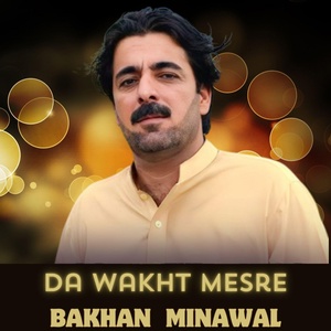 Обложка для Bakhan Minawal - Da Wakht Mesre