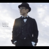 Обложка для Yukihiro Takahashi feat. Steve Jansen - Indefinable Point