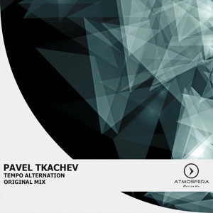 Обложка для Pavel Tkachev - Tempo Alternation