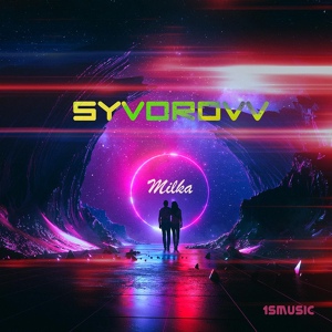 Обложка для Syvorovv - Milka