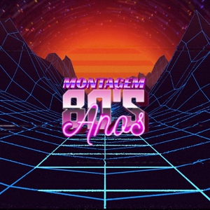 Обложка для KLAUS MG - MONTAGEM DOS ANOS 80