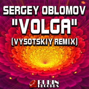Обложка для Oblomov - Volga