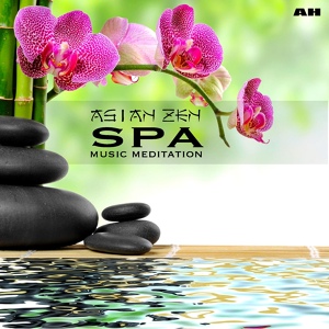 Обложка для Bach For The Brain - Classical Music for Meditation, Relaxation and Yoga