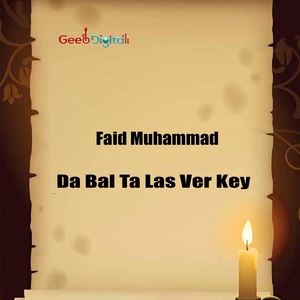 Обложка для Faid Muhammad - Khafa Me Dey Nana Janan