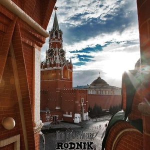 Обложка для RODNIK - Пять утра в Москве