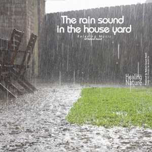 Обложка для Nature Sound Band - The Rain Sound when Studying