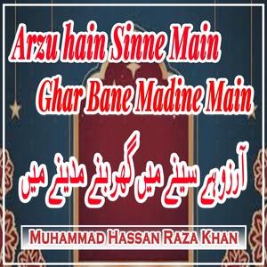 Обложка для Muhammad Hassan Raza Khan - Arzu hai Sinne Main Ghar Bane Madine Main
