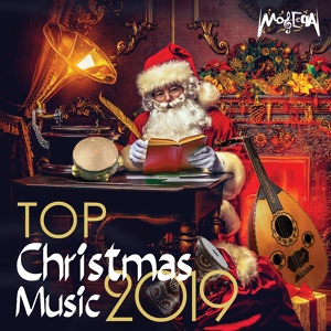 Обложка для Moseeqa Band (Arabic Christmas Music) - We Wish You A Merry Christmas