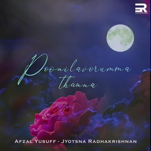 Обложка для Afzal Yusuff, Jyotsna Radhakrishnan - Poonilavorummathanna