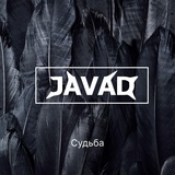 Обложка для JAVAD - Судьба