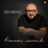 Обложка для Saro Vardanyan - Напои меня