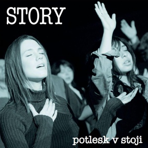 Обложка для Story - Story