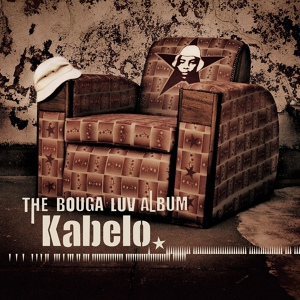 Обложка для Kabelo - The Superstar