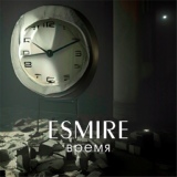 Обложка для ESMIRE - Время