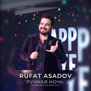 Обложка для Rufat Asadov - Лунная ночь