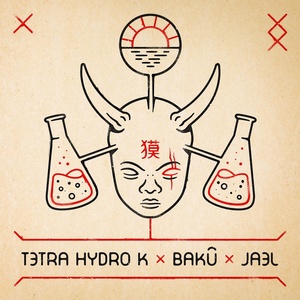 Обложка для Tetra Hydro K, Bakû, JAEL - Crash Barrière