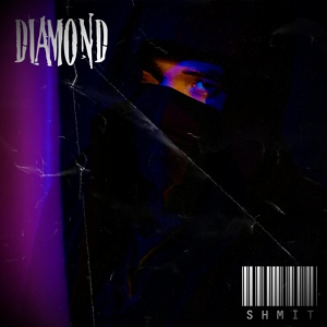 Обложка для Shmit - Diamond