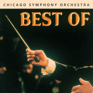 Обложка для Symphony Orchestra Chicago - A Midsummer Night s Dream Op 61 MWV M13 Wedding March