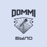 Обложка для Dima DommI - Чувствуй меня 2.0 (TeeN prod.)