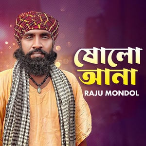 Обложка для Raju Mondol - Sholo Ana