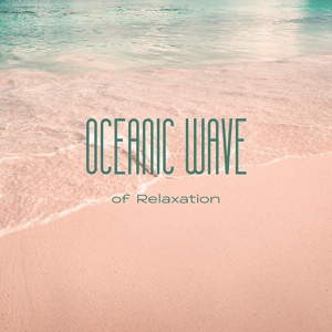 Обложка для Calm Sea Ambient, Relaxation Ocean Waves Academy - Ocean Lullaby