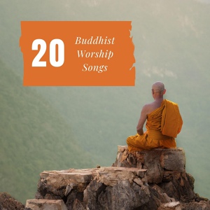 Обложка для Buddhist Awakening Maestro - Meditation Music for Spirituality