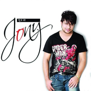 Обложка для JONY - Tumi Jodi Chao