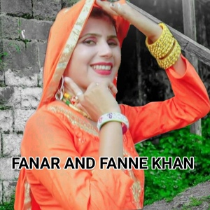 Обложка для Mosam Singer - Fanar And Fanne Khan