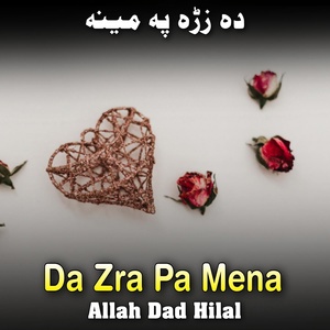 Обложка для Allah Dad Hilal - Sta Gul Makh De