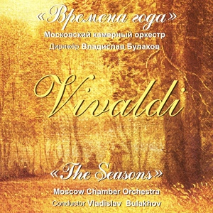 Обложка для The Seasons Moscow Chamber Orchestra, Vladislav Bulakhov, Dmitry German - Violin Concerto in F Major, RV 293 "L'autumno (Autumn)": II. Adagio molto