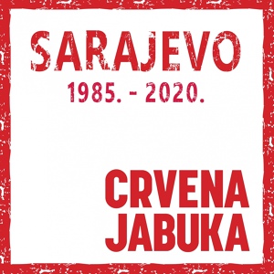 Обложка для Crvena Jabuka - Grade moj