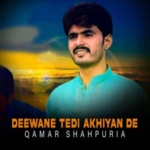 Обложка для Qamar Shahpuria - Deewane Tedi Akhiyan De