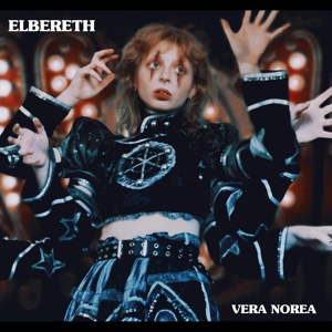 Обложка для Vera Norea - Gollum's Song