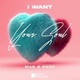 Обложка для Mar G Rock - I Want Your Soul