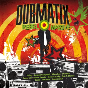 Обложка для Dubmatix - Black Market War Dub