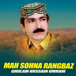 Обложка для Ghulam Hussain Umrani - Mah Sohna Rangbaz