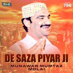 Обложка для Munawar Mumtaz Molai - Aj Khabar Pawandi