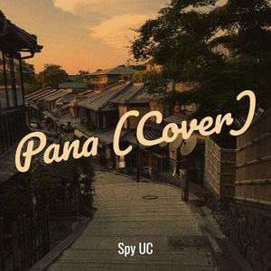 Обложка для Spy UC - Pana (Cover)