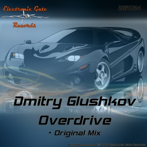Обложка для Dmitry Glushkov - Overdrive