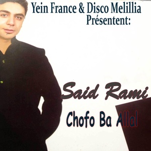 Обложка для Saïd Rami - Chofo Ba Allal