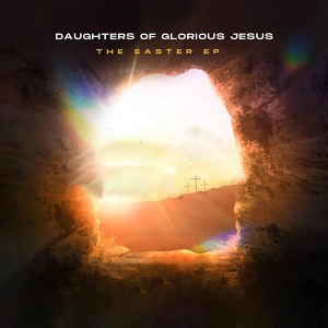 Обложка для Daughters Of Glorious Jesus - Adehye Mogya