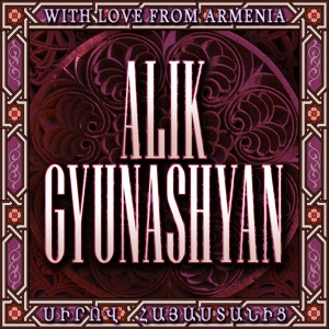 Обложка для Alik Gyunashyan - Im Hasake