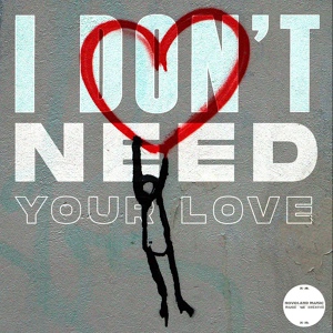Обложка для German Geraskin - Don't Need Your Love