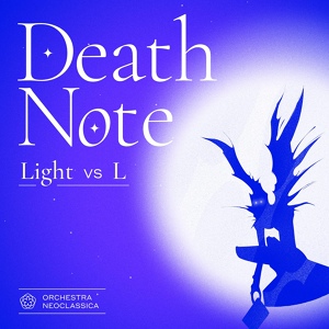 Обложка для Orchestra Neoclassica - Death Note Light Theme (Hideki Taniuchi recomposed)