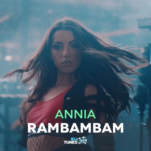 Обложка для Annia - Rambambam